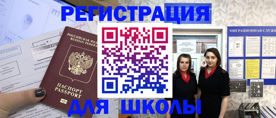 прописка поиск в Зернограде