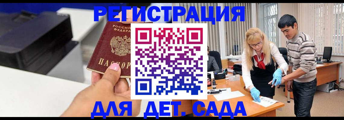 форма 3 в Зернограде