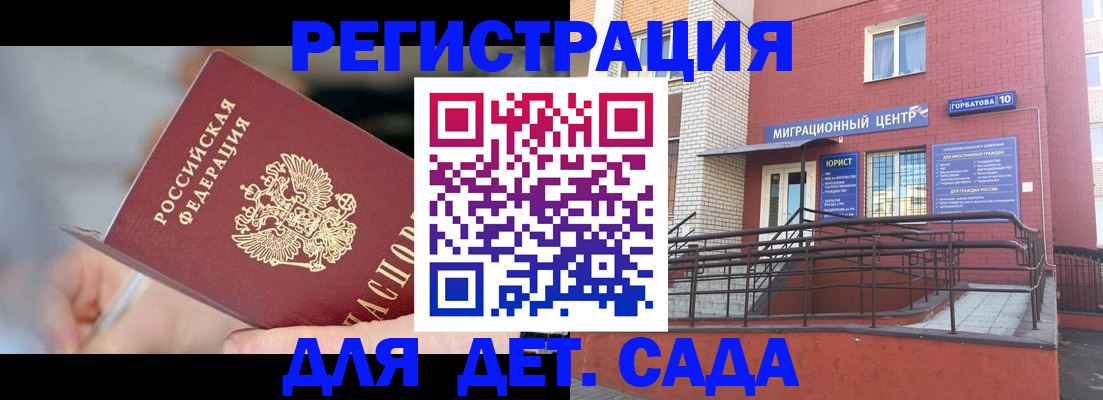 прописка поиск в Зернограде